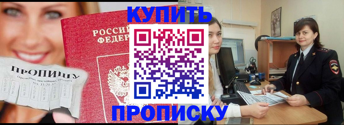 временная регистрация госуслуги в Алагире