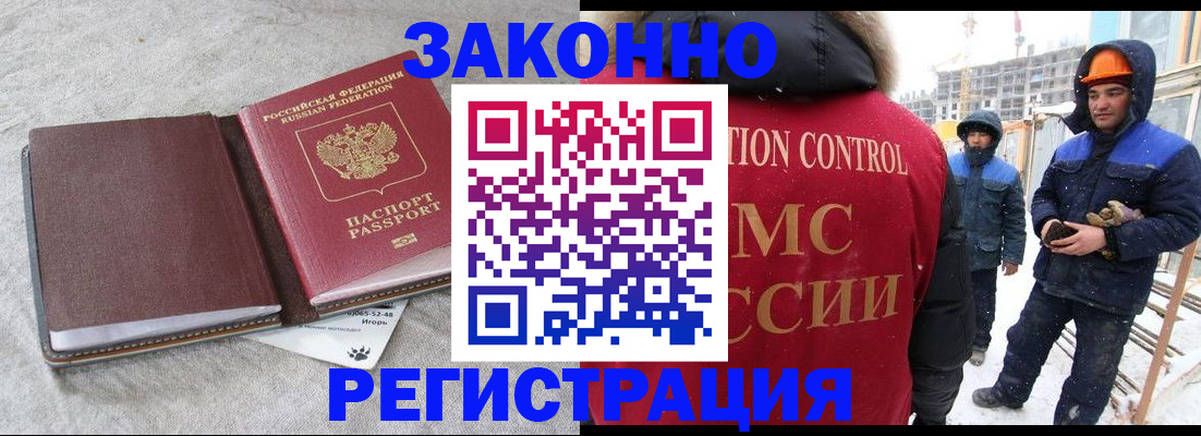 временная регистрация госуслуги в Алагире